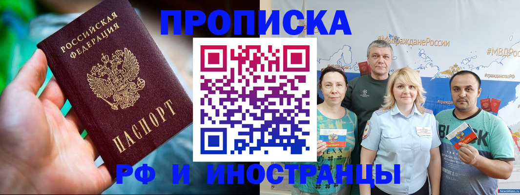 регистрация для школы в Воронеже